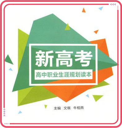 b60344bdf65ed476daa8cbe430af3374.png