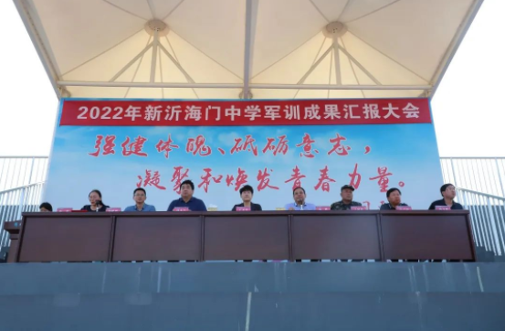 军训.png