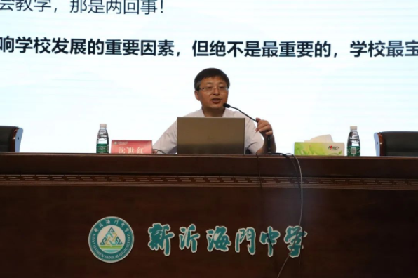沈世红.png