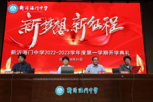 开学1.png