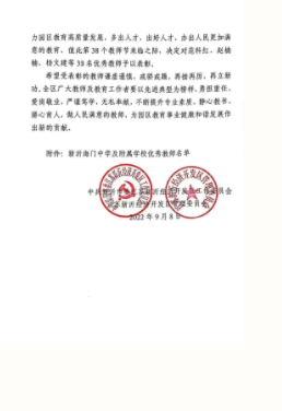 文件2.png