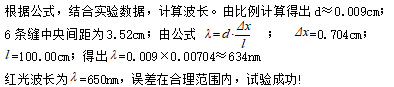 1742212734834.png